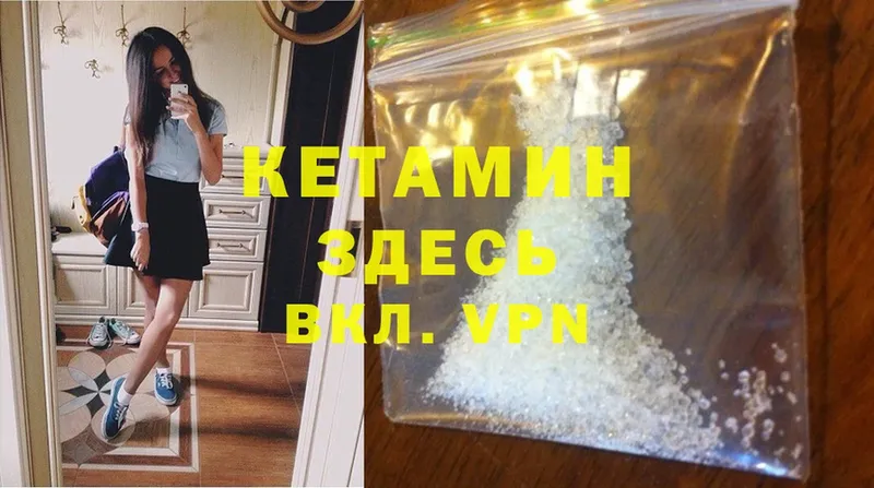 дарнет шоп  Алатырь  Кетамин ketamine 