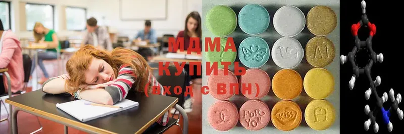 мега вход  Алатырь  МДМА кристаллы 